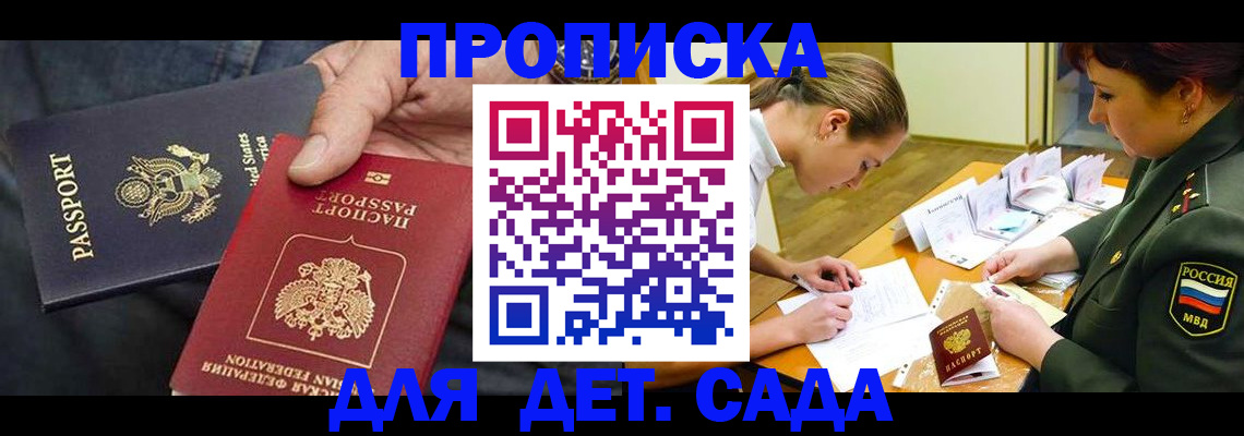 миграционный учет в Лукоянове