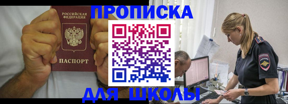 регистрация для дет. сада в Лукоянове