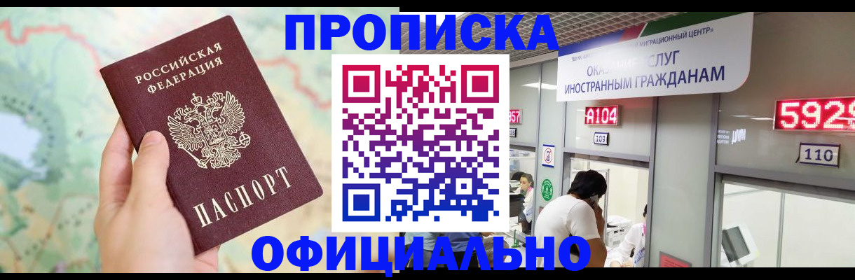 миграционный учет в Лукоянове